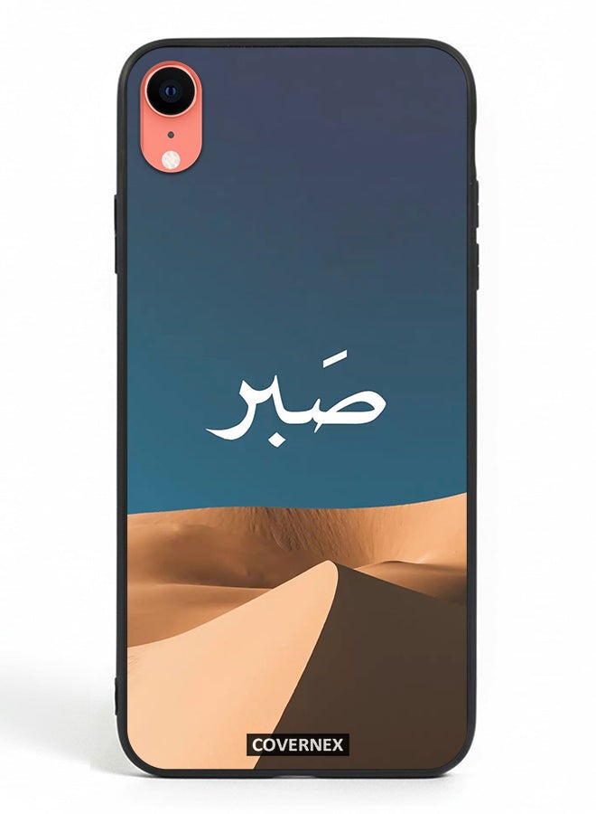 Covernex Apple iPhone XR Protective Case Cover Printed Featuring Sabr Patience Desert Landscape - Image 2