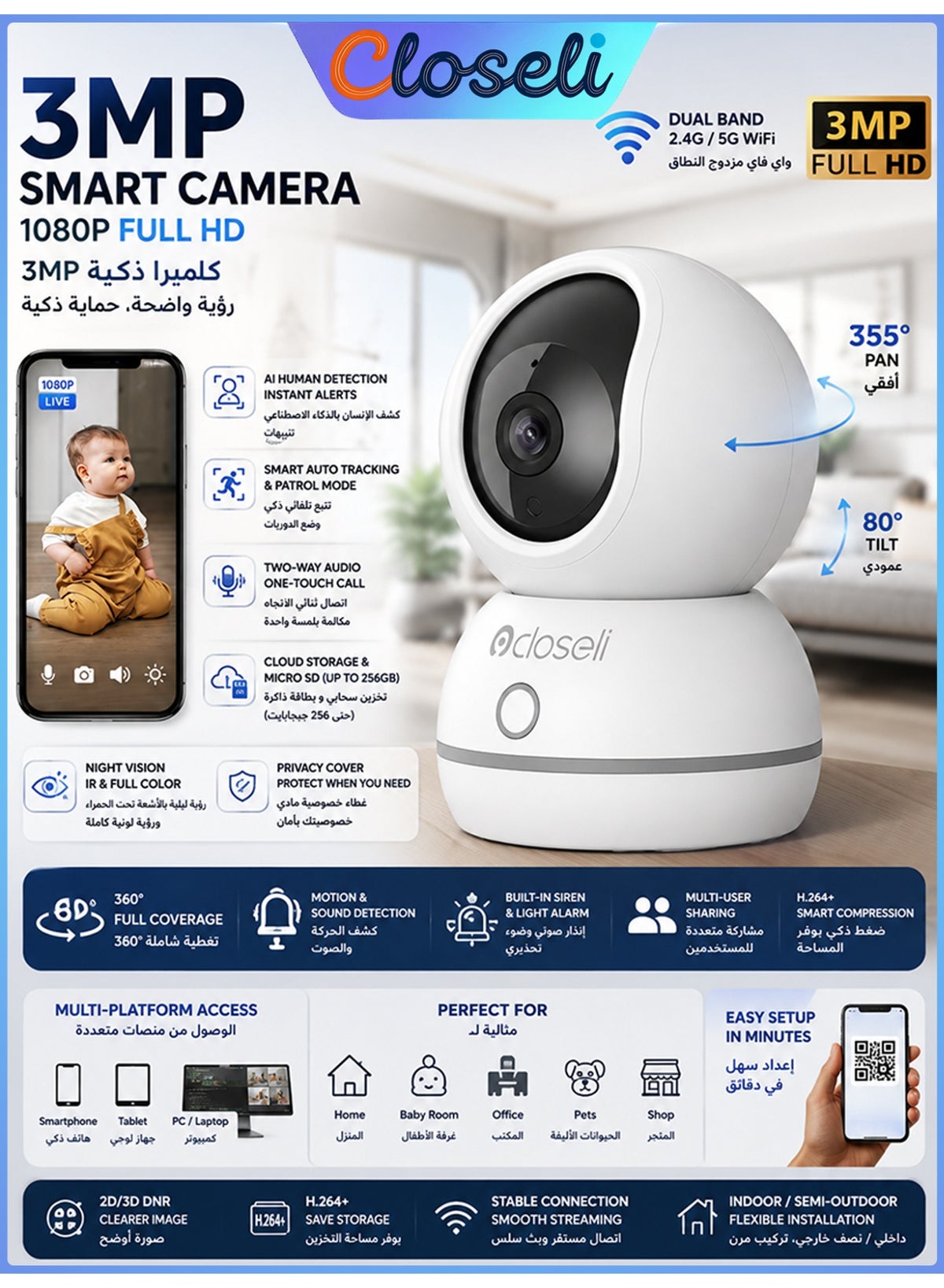 Closeli Closeli Home Security Camera 216 g ZB461D107696E9CF7D916Z