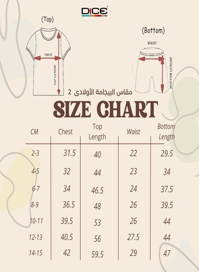 دايس بيجامة اولادى صيفي شورت - Image 2