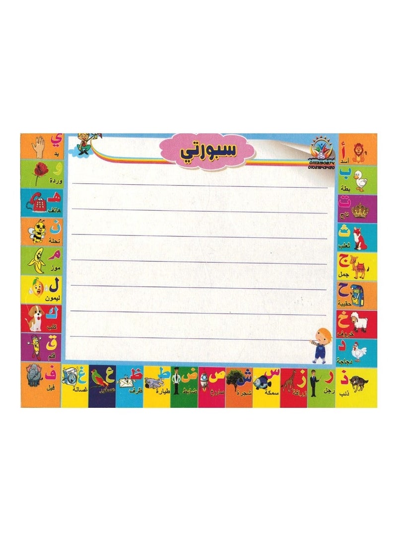 تويز بازل خشب الحواس الخمسة 6 قطع - Image 3