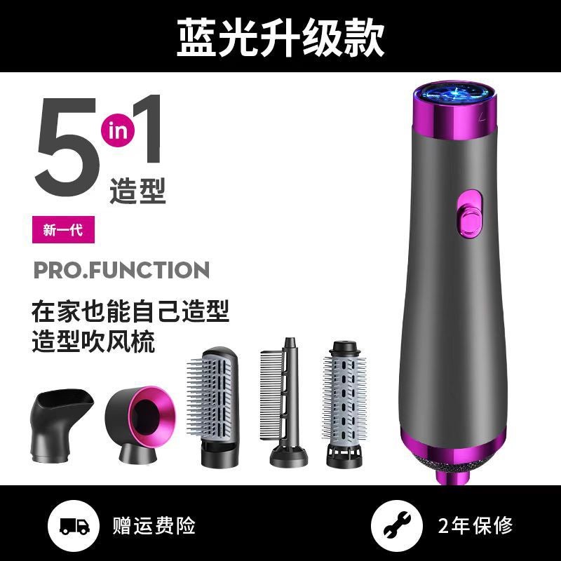 Dry And Wet Dual-Purpose Hair Dryer Air Comb Three-In-One Automatic Curly Hair Straight Perm 220V 110V Blowing Comb - Image 4