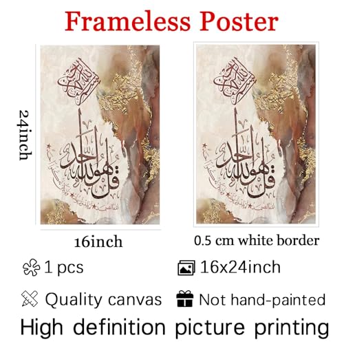 Wallvelart Islamic Arabic Calligraphy Canvas Wall Art Muslim Motivational Quotes Painting Islamic Wall Art Print Arabic Calligraphy Poster Abstract Gold Foil Artwork Modern Brown Beige Picture 16x24inch No Frame - Image 5