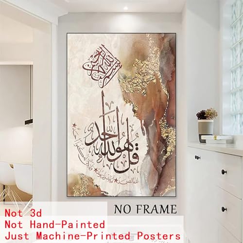 Wallvelart Islamic Arabic Calligraphy Canvas Wall Art Muslim Motivational Quotes Painting Islamic Wall Art Print Arabic Calligraphy Poster Abstract Gold Foil Artwork Modern Brown Beige Picture 16x24inch No Frame - Image 4