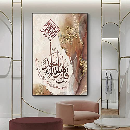 Wallvelart Islamic Arabic Calligraphy Canvas Wall Art Muslim Motivational Quotes Painting Islamic Wall Art Print Arabic Calligraphy Poster Abstract Gold Foil Artwork Modern Brown Beige Picture 16x24inch No Frame - Image 1