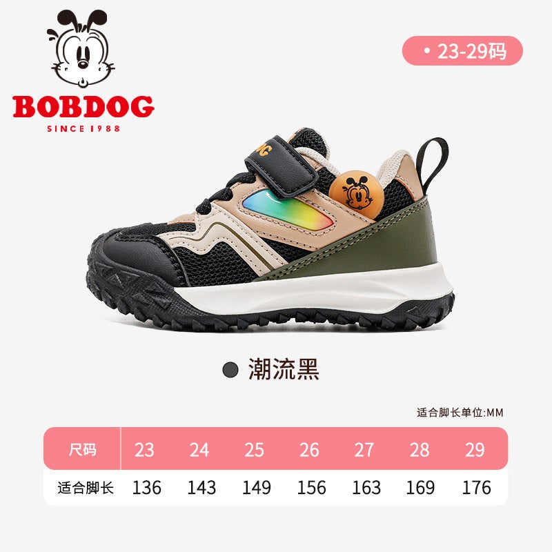 Babu Bean Children'S Shoes Boys Sneaker 2024 Autumn Mesh Breathable Children'S Functional Shoes Fashion Brand Girls Toddler Shoes - Image 1