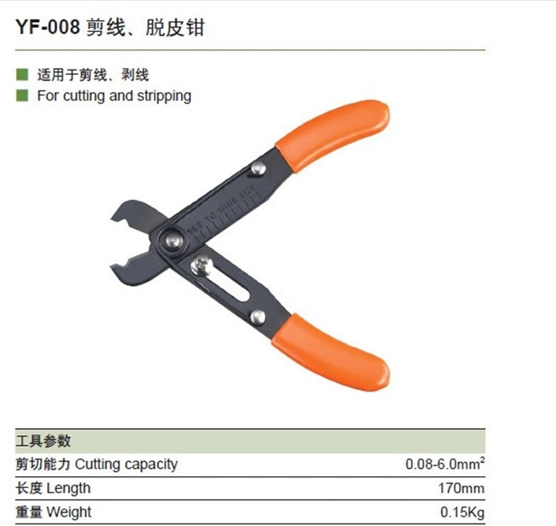 Cable cutter and stripper YF-008 Cable tool pliers Wire cutter multifunctional wire - Image 4