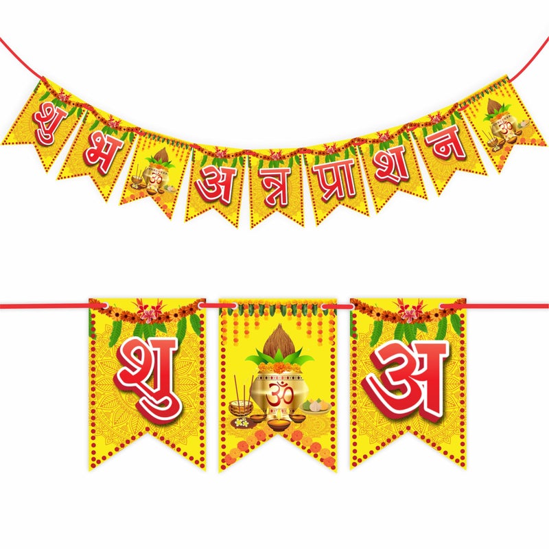 Wobbox Shubh Annaprashan Decoration Items Set which Includes Baby annaprashan Ceremony Props, Subh Annaprashan Banner, Rice Light Decoration, Rice Ceremony Decorations Items(27 Pcs Set)(FP5709) - Image 4
