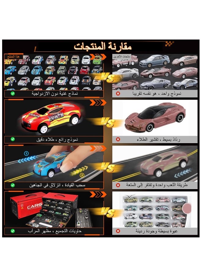 Generic - Toy Cars for Kids,48 Pull Back Race Cars Toys,Container Storage Box,Casting Metal Toy Cars Set,Dinosaur and Racing Pattern,Small Cars for Toddlers 3-5 - Image 1