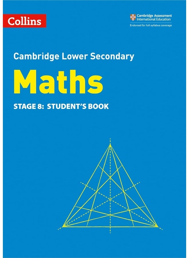 كتاب الطالب في الرياضيات للمرحلة المتوسطة: المرحلة 8 - Image 1