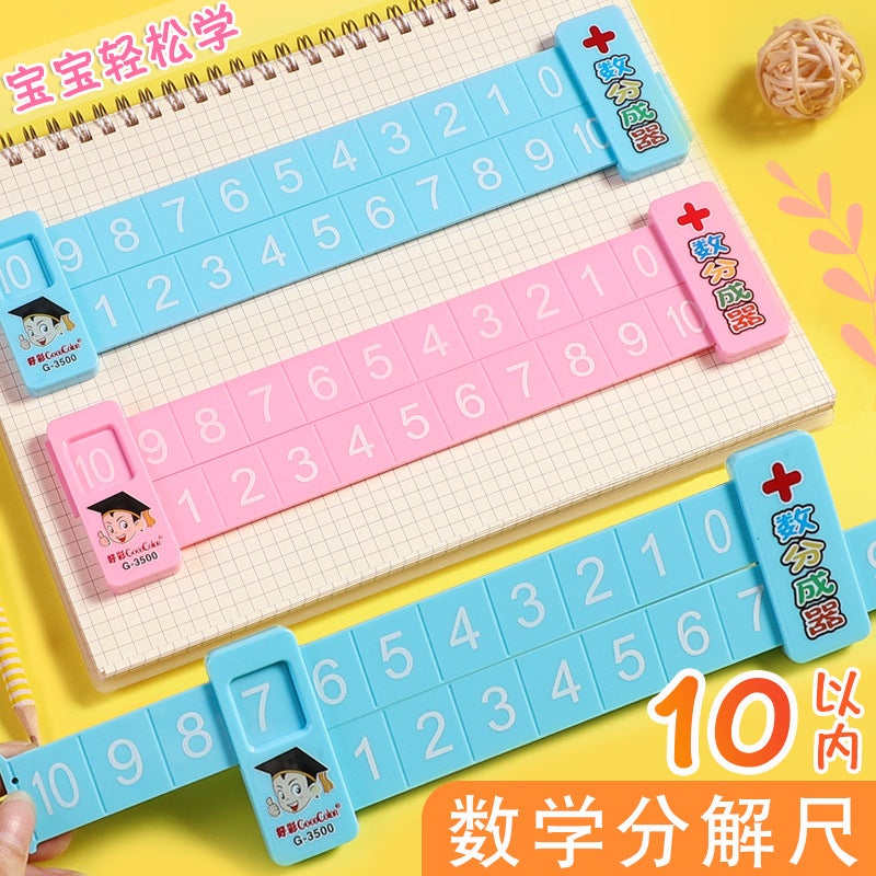 Children'S Math Decomposition Ruler Kindergarten Primary School Students First Grade Mathematics Addition And Subtraction Within 10 Number Artifact Teaching Aids - Image 2