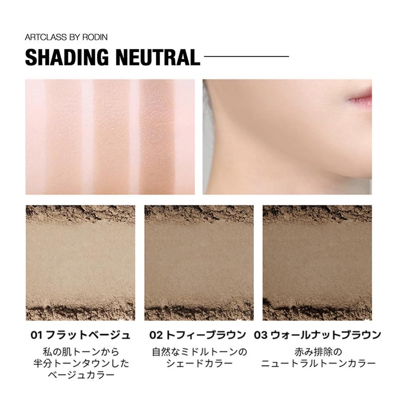 Too Cool For School Artclass By Rodin Shading Contour Powder â€“ #1.5 Neutral - Image 4