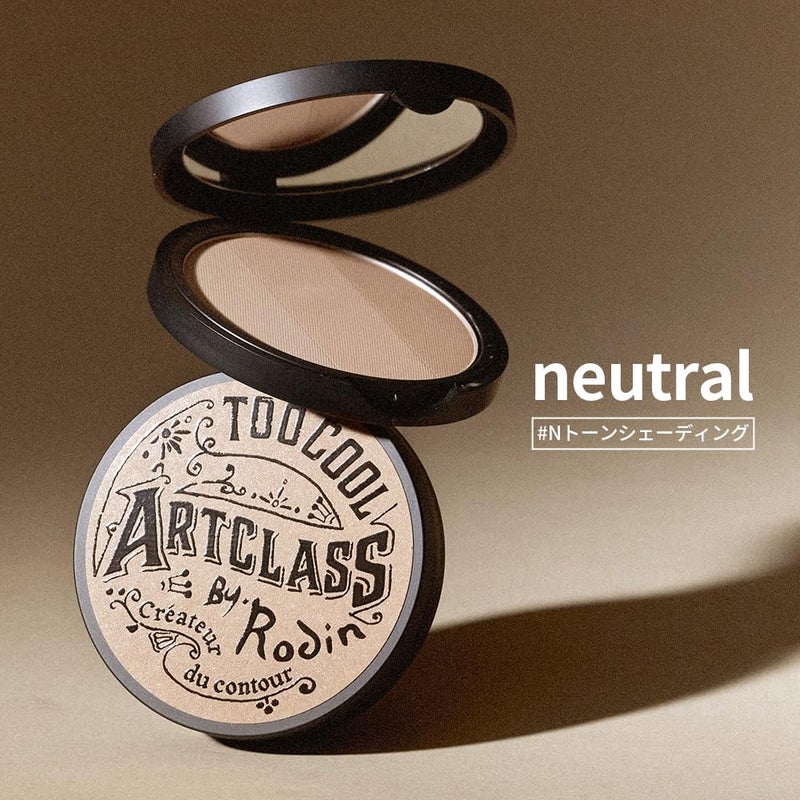Too Cool For School Artclass By Rodin Shading Contour Powder â€“ #1.5 Neutral - Image 5