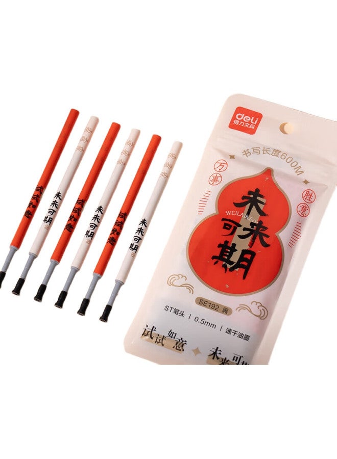 Deli (Deli) Future Prospects 0.5Mm Quick-Drying Push Neutral Pen Refill St Pen Head Student Practice Pen Exam Pen Pen Refill Black 10Pcs/Box Se192 - Image 1