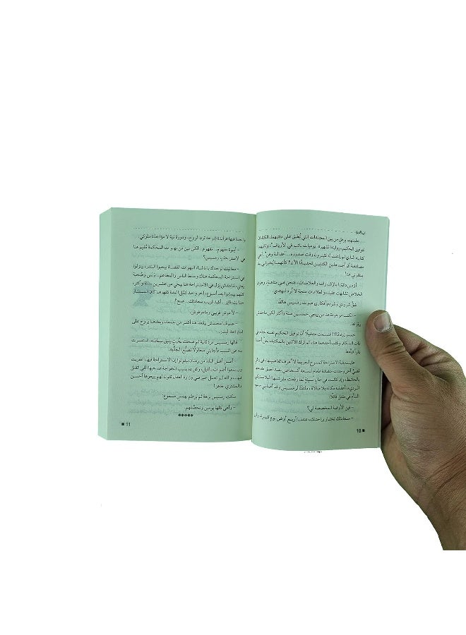 Bayt AL Qobtiya - Image 4