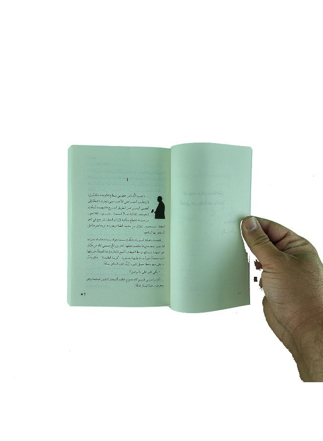 Bayt AL Qobtiya - Image 2