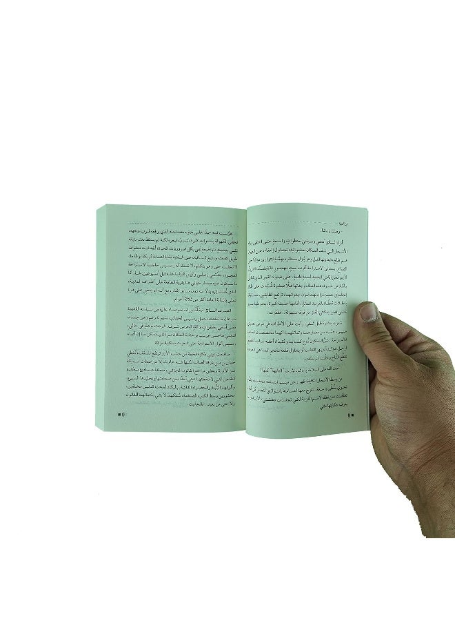 Bayt AL Qobtiya - Image 3