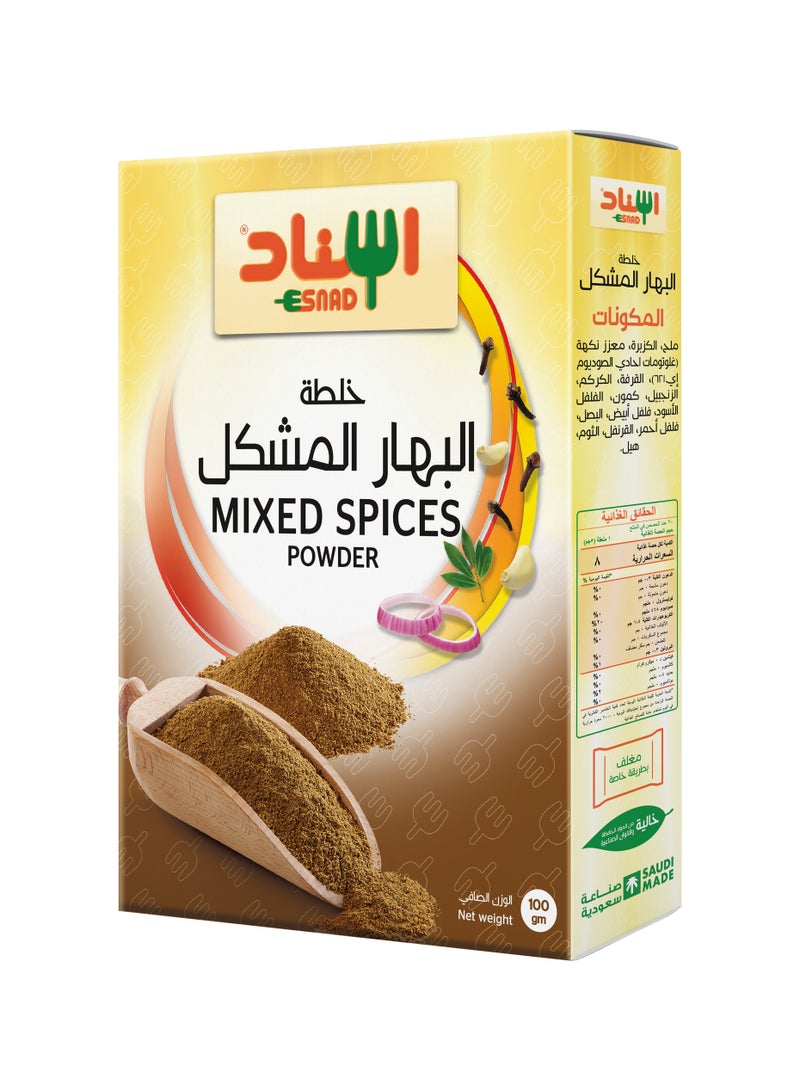 اسناد مسحوق بهارات مشكلة 100جم - Image 1