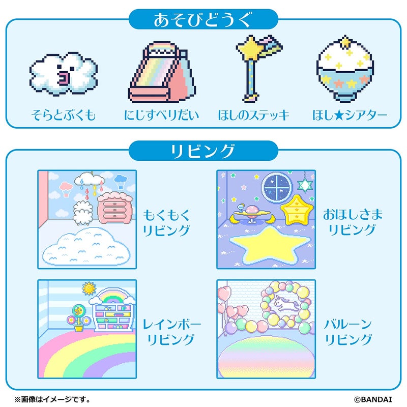 Bandai Tamagotchi Tamagotchi Rainbow Friends - Image 5