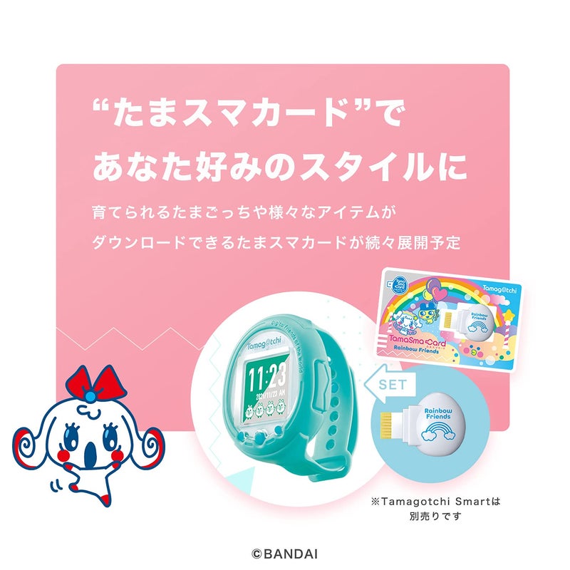 Bandai Tamagotchi Tamagotchi Rainbow Friends - Image 2