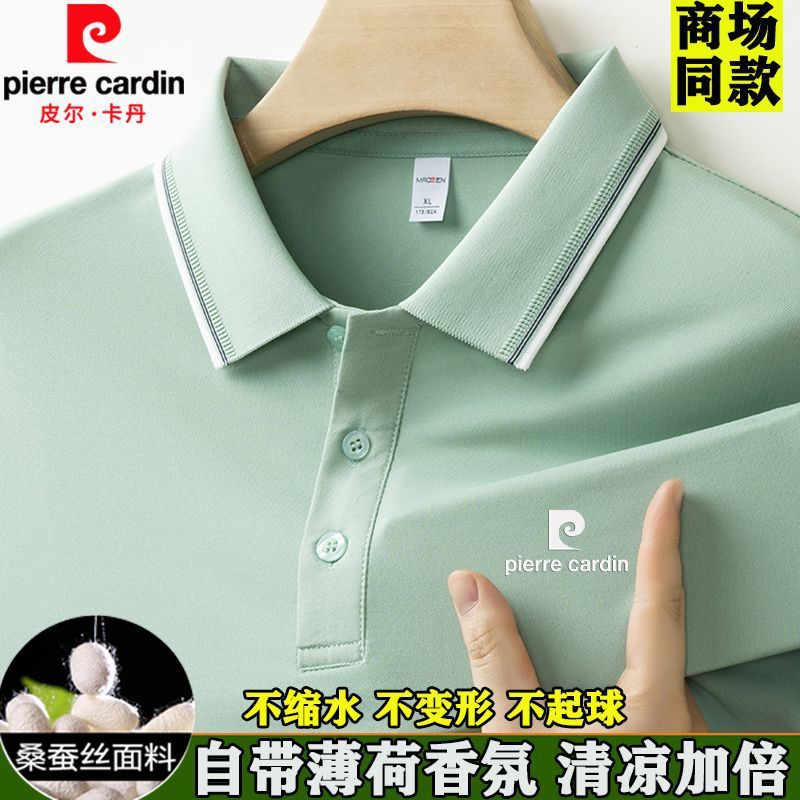 Gk [Shop Selling] Pierre Cardin New High-End Silk Men'S Short-Sleeved T-Shirt Summer Casual Solid Color - Image 5
