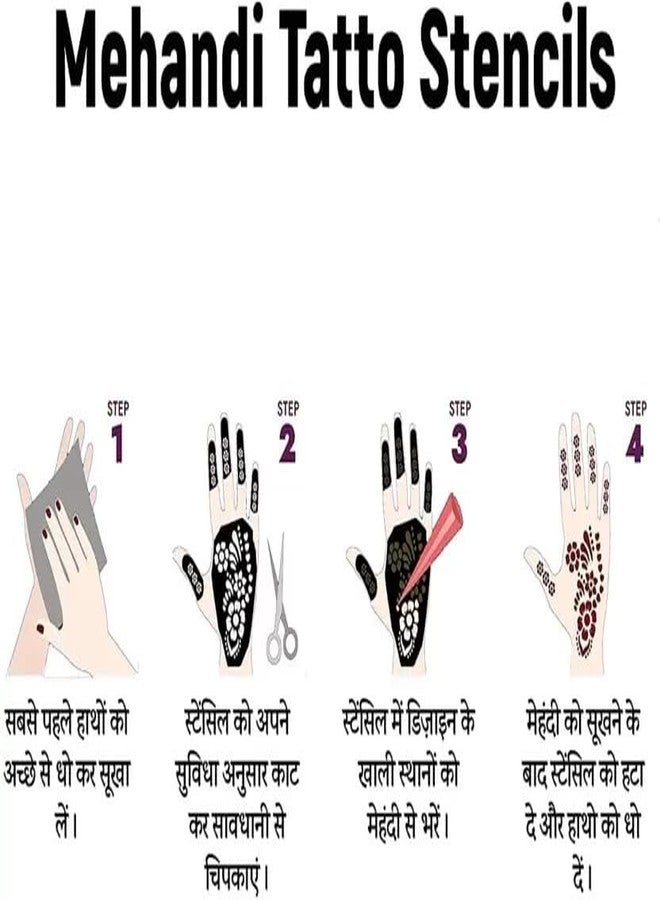 JMC Mehndi Henna Stencil Set - 4 Pcs Floral & Mandala Body Art Templates for Bridal, Festival & Temporary Tattoos Rbs53 - Image 4