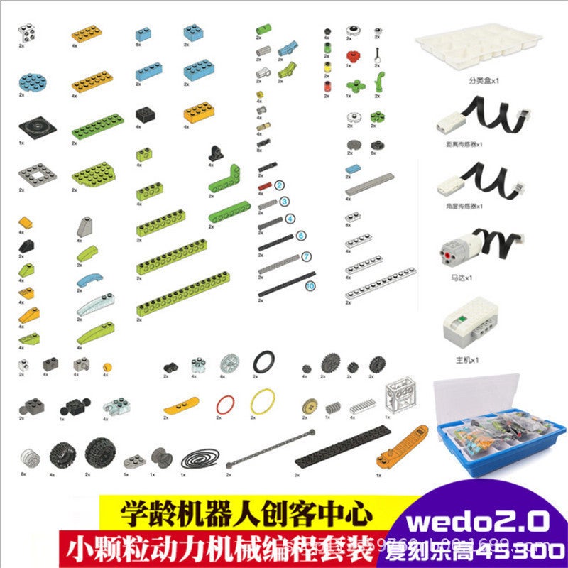 A Generation Of Wedo2.0 Programming Building Block Robot 45300 Compatible With Lego Puzzle Primary School Particle Science And Education - Image 5