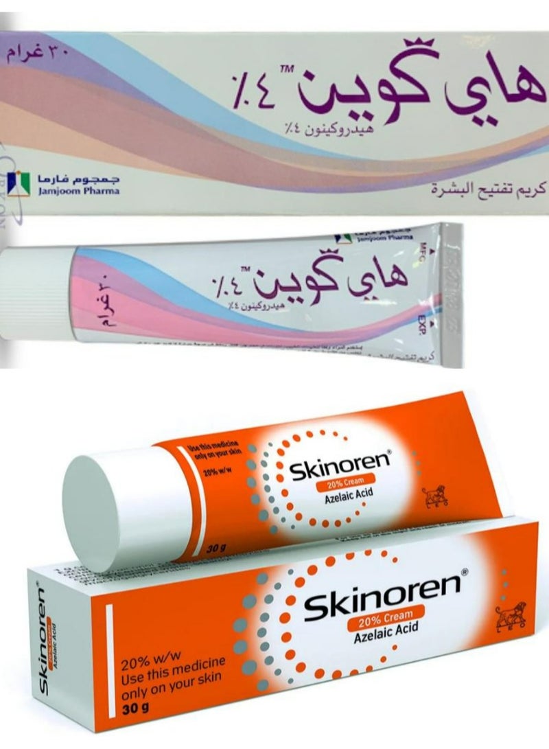 Hi Queen 4% Skin Lightening Cream And Skinoren 2 Pcs