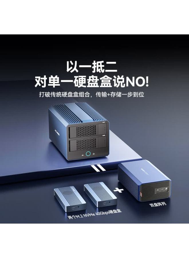 Acasis 4-bay Hybrid Disk Array Enclosure Raid Cabinet Hard Drive Box 40gbps Transmission For Mac Mini/nas Expansion Storage H004