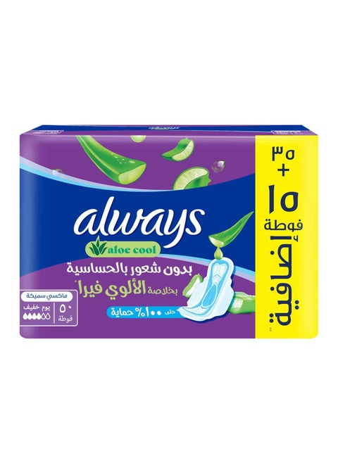 Cool & Dry Maxi Thick Large Sanitary Pads with Wings Advanced Dry Fabric Top Layer For A Cool and Dry Feelling 50 Feminine Pads
