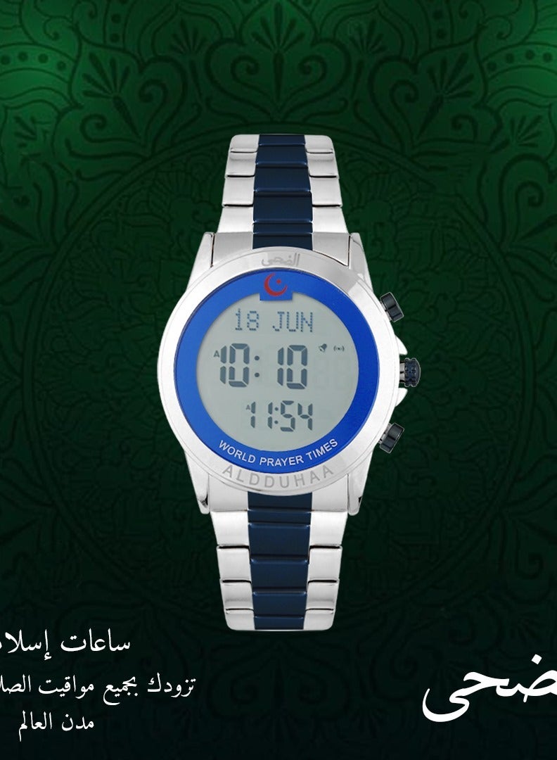 Al duha stainless steel men's Islamic watch is provided with all prayer times in all cities of the world
