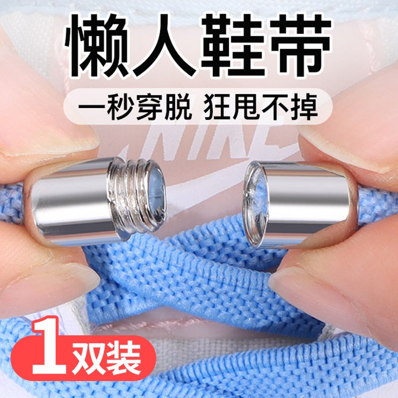 Shoelaces Lazy People Tie-Free Shoelace Buckle Men'S And Women'S Elastic Shoelace Rope Flat Children'S Elastic Tie-Free No Tie-Free Fixer - Image 2
