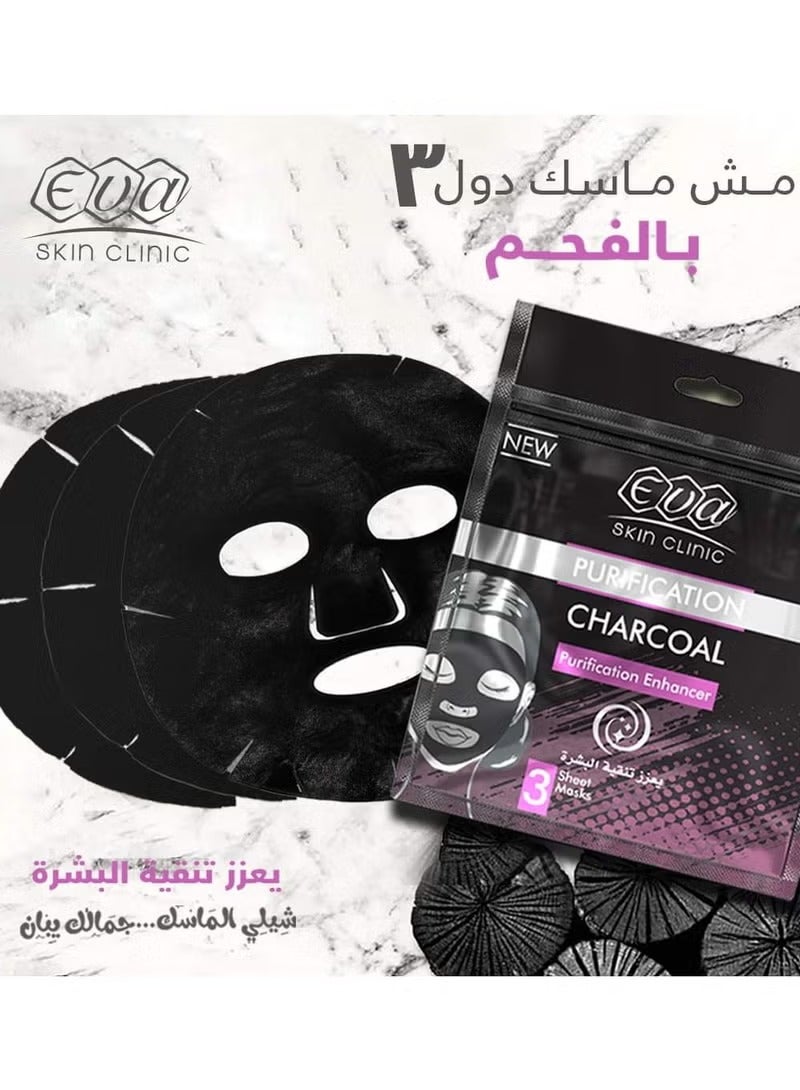 إيفا إيڤا سكين كلينيك  معزز لتنقية الفحم 3 أقنعة ورقية42 مل - Image 4