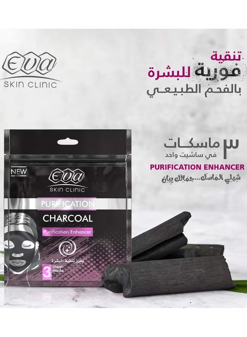 إيفا إيڤا سكين كلينيك  معزز لتنقية الفحم 3 أقنعة ورقية42 مل - Image 2