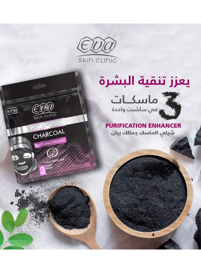 إيفا إيڤا سكين كلينيك  معزز لتنقية الفحم 3 أقنعة ورقية42 مل - Image 3