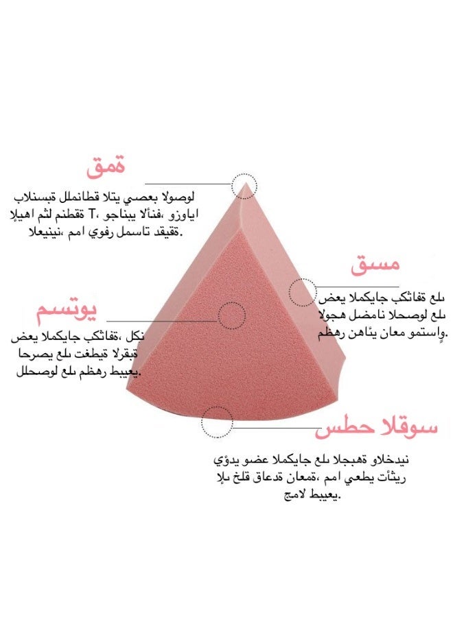 12-piece Triangle Powder Puff, Jar Pack, Ultra-Soft Dual-Use Wet & Dry Makeup Sponge, Small Fan-shaped Blending Puff, Non-Caking - Image 2