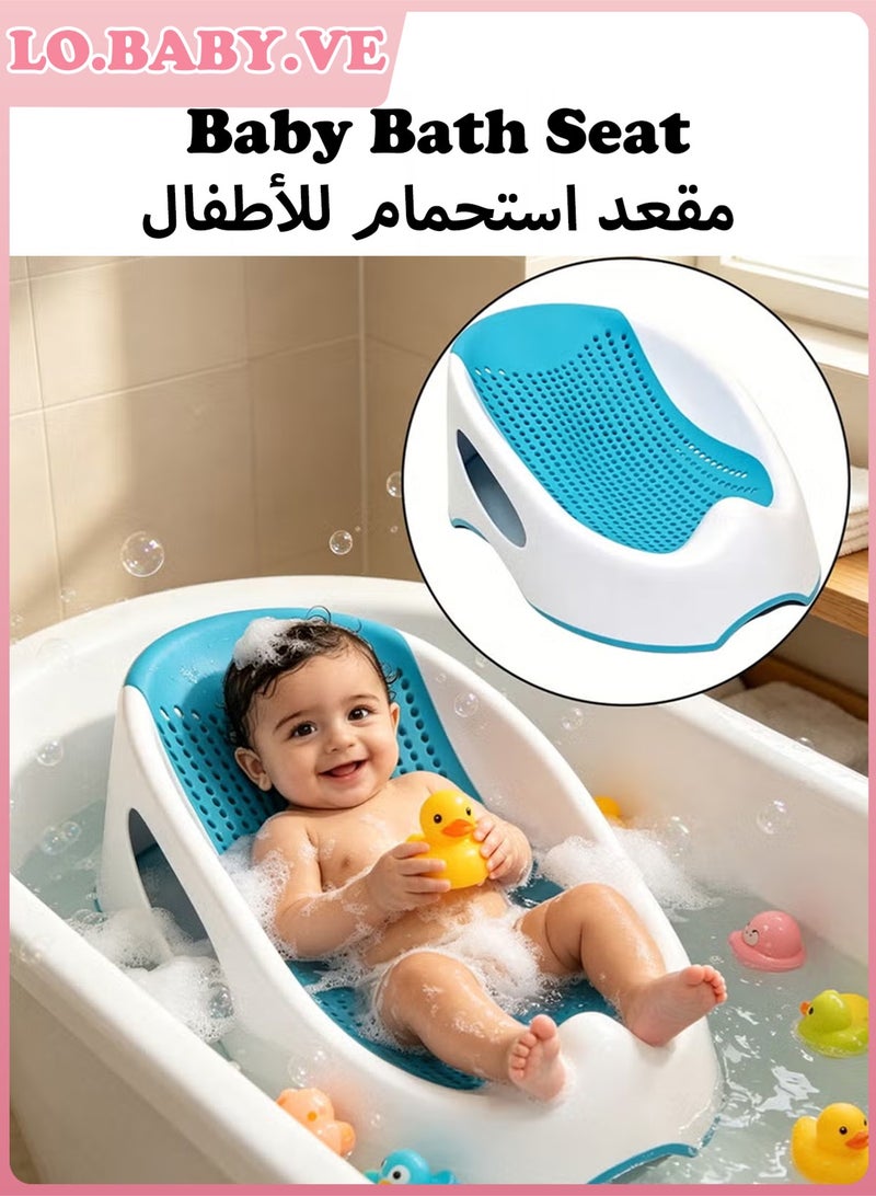 لو.بيبي.في  مقعد استحمام للأطفال، أداة مساعدة للاستحمام، تصميم آمن ومقاوم للانزلاق؛ مصنوع من مادة PVC قابلة للتنفس وصديقة للبشرة؛ شكل مريح؛ سهل الحمل والتخزين - Image 1