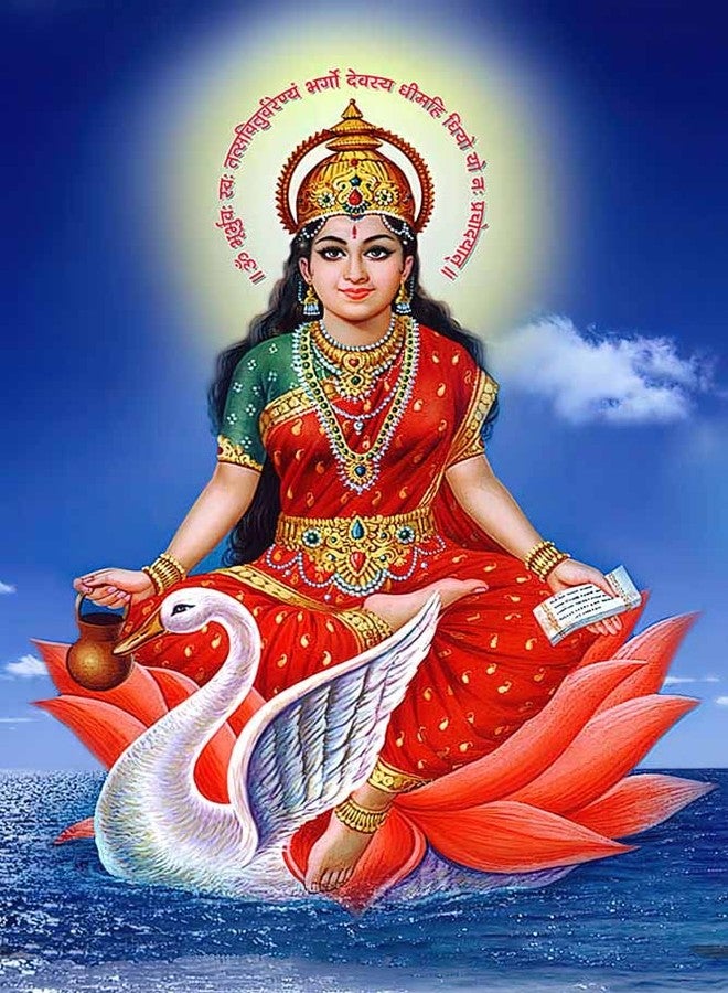 wallpics Canvas Goddess Gayatri MATA Print Poster (Multicolor, 30 cm x 45 cm x 0.01 cm) - Image 1