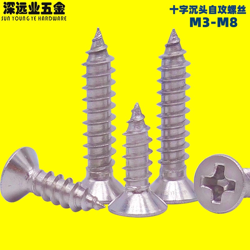 304 stainless steel cross recessed self-tapping screws wholesale countersunk head self-tapping flat head self-tapping screws M3/M4/M5/M6 M4*40 M4*40