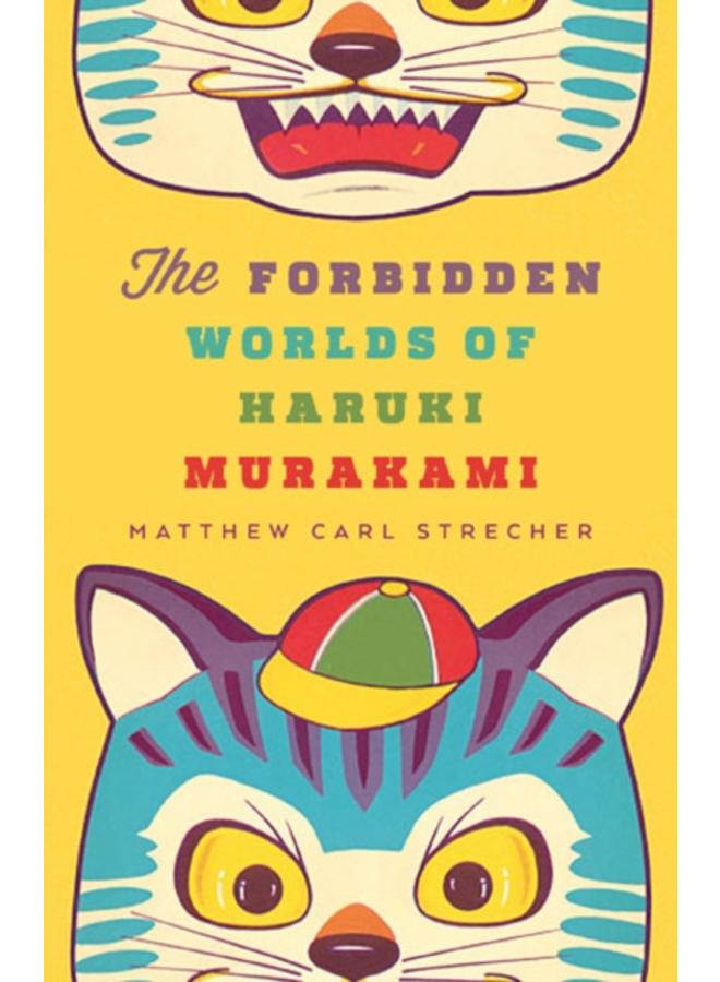 The Forbidden Worlds of Haruki Murakami 