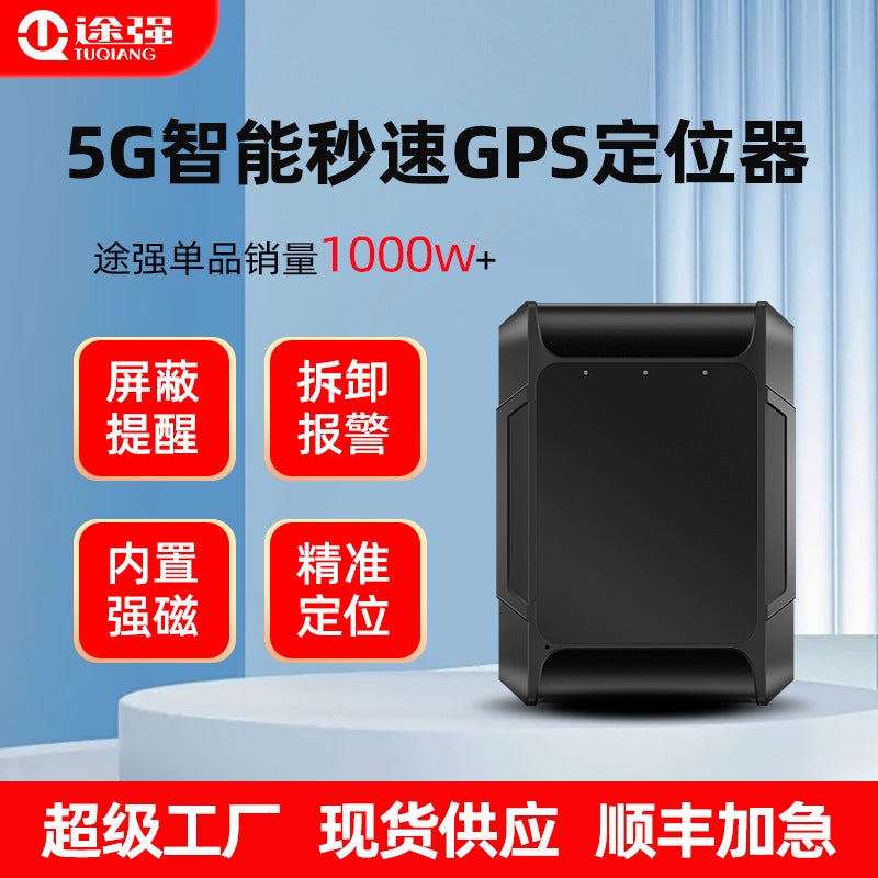 Tuqiang Online Gt300L Locator Car Anti-Theft Strong Magnetic Adsorption Anti-Lost Tracking Vehicle Gps Locator - Image 2