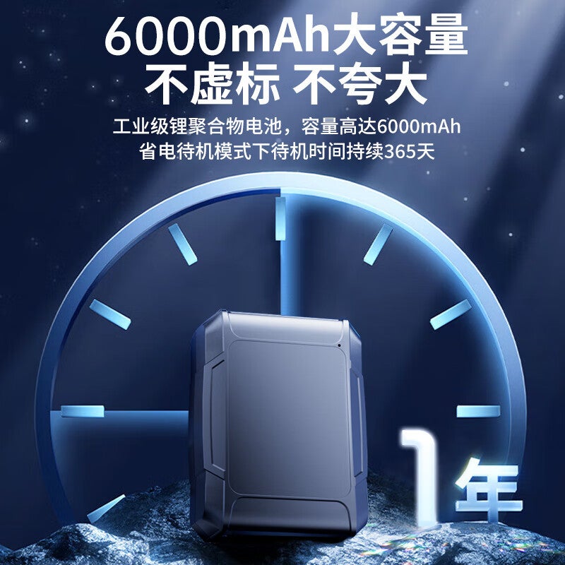 Tuqiang Online Gt300L Locator Car Anti-Theft Strong Magnetic Adsorption Anti-Lost Tracking Vehicle Gps Locator - Image 4
