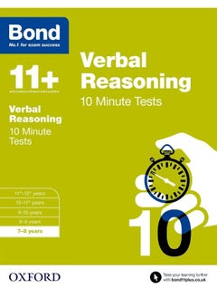 Bond 11+: 10 Minute Tests ,7-8 years Bundle: English, Maths, Non-verbal Reasoning, Verbal Reasoning - pzsku/ZB476757611BD954A5DE4Z/45/_/1726050776/31cb0355-db04-4798-89a7-f18df288d9fa