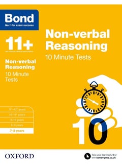 Bond 11+: 10 Minute Tests ,7-8 years Bundle: English, Maths, Non-verbal Reasoning, Verbal Reasoning - pzsku/ZB476757611BD954A5DE4Z/45/_/1726050819/c9aa8ee0-b1a0-4e58-8b77-d49cd4c8c03c