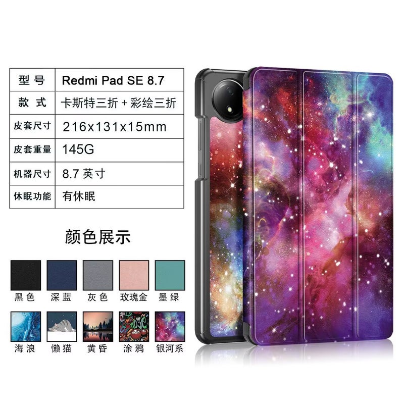 غطاء مسطح من الجلد ثلاثي الطيات لجهاز Redmi Pad Se 8.7 - Image 3