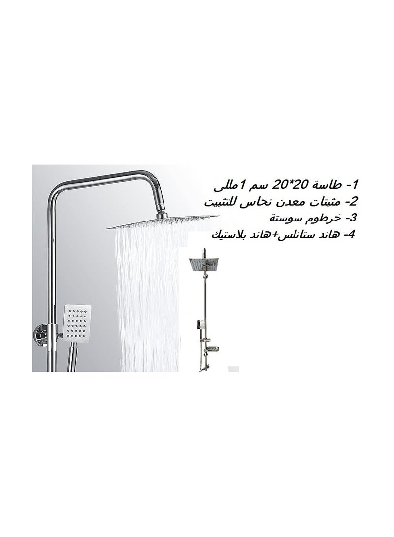 Washbasin mixer + bathtub mixer + 2*1 heavy duty nickel stainless steel ruler  - Image 2