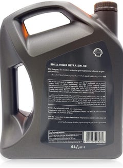 Shell Helix Ultra 5W40 Fully Synthetic Engine Oil 4Ltr 2Glns  - Image 2