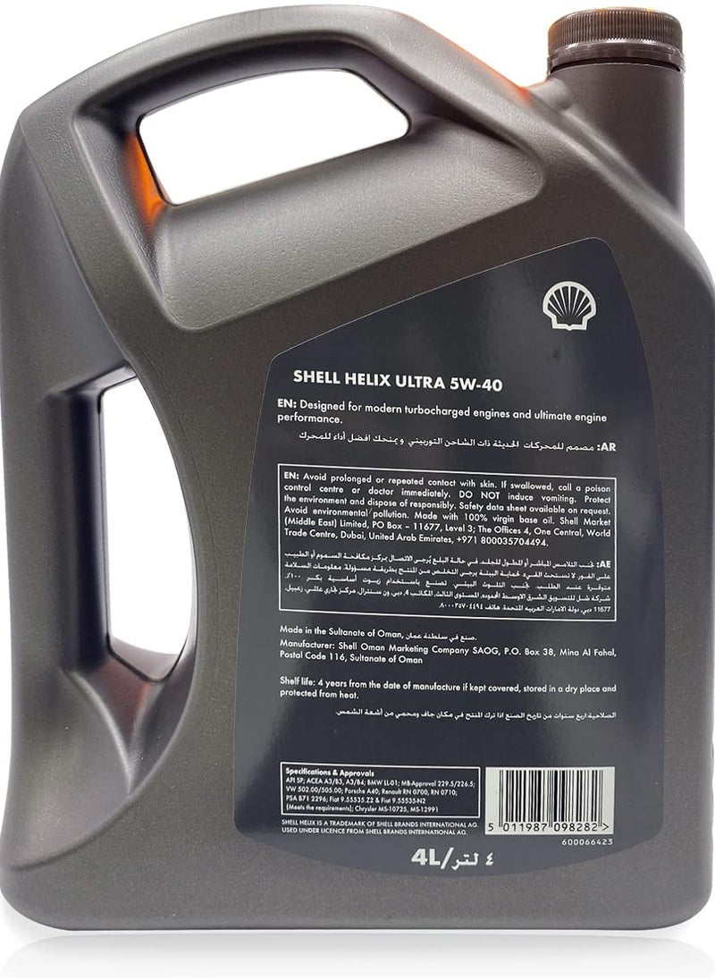شل زيت محرك Helix Ultra 5W40 الاصطناعي بالكامل 4 لتر 2 جالون  - Image 2