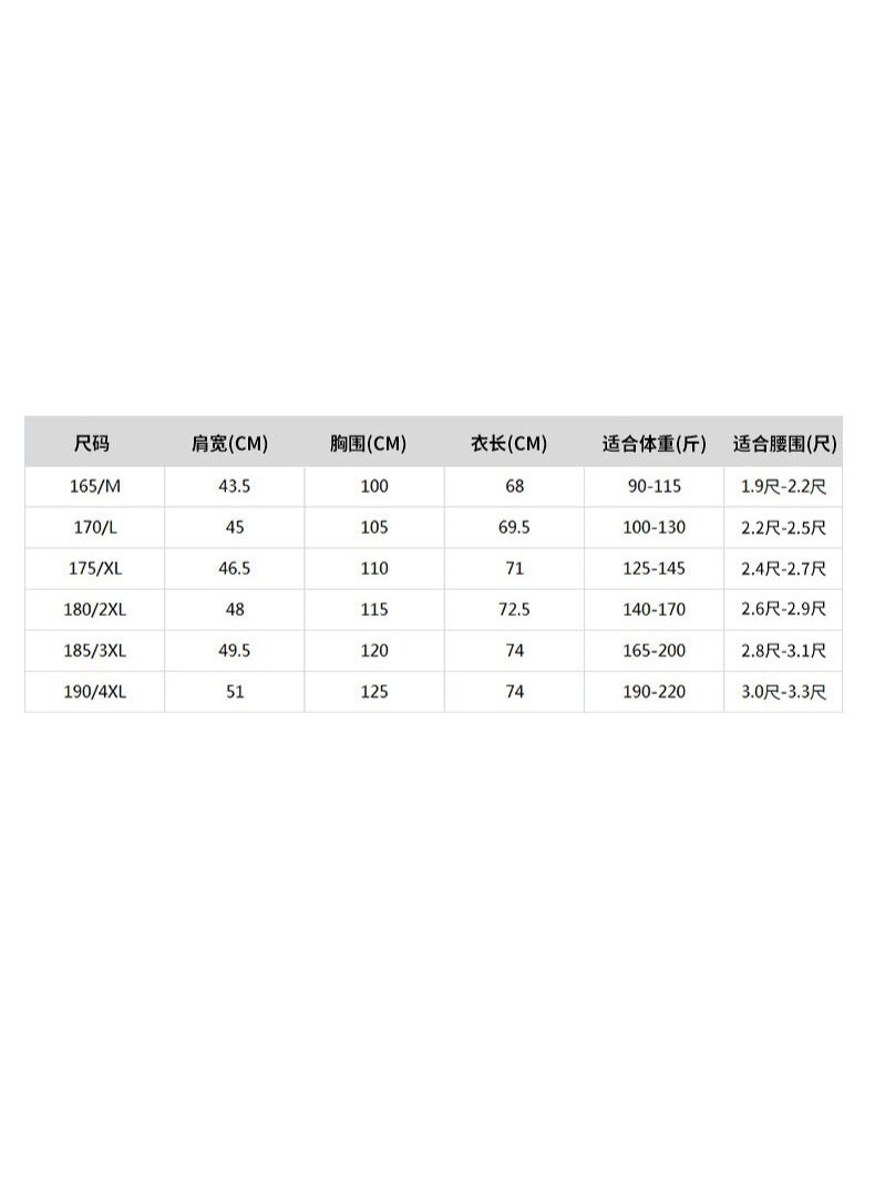 NIBEMINENT Chef's Workwear Long Sleeved Cake Shop Baker's Workwear Restaurant Catering Kitchen Back Kitchen Men's and Women's Clothing  - Image 2