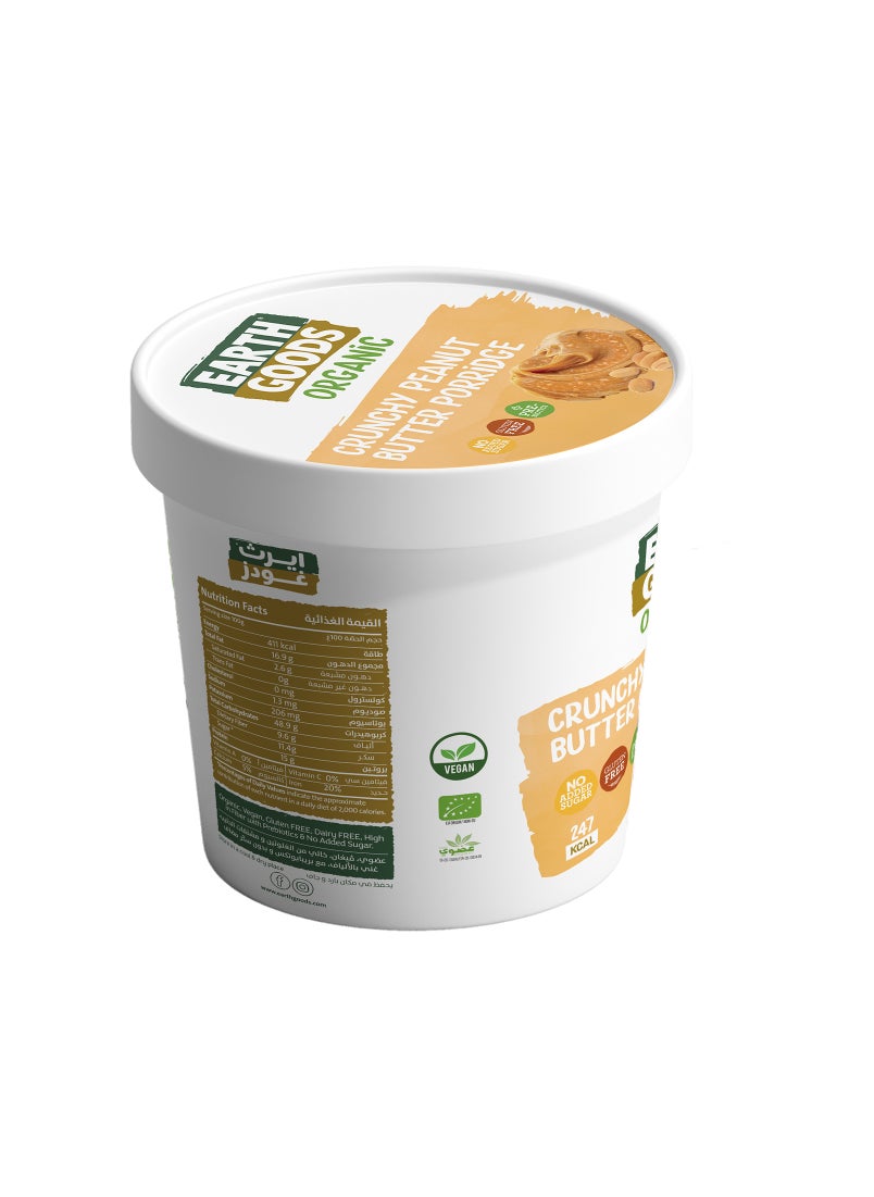 Earth Goods Organic Gluten Free Crunchy Peanut Butter Porridge 60g  - Image 3