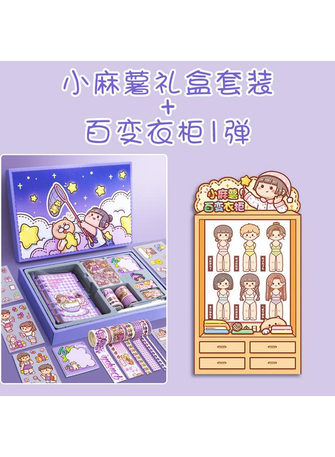 Bluejw Small Potato Hand Account Book Suit Girl's Heart Lovely Wind Big Gift Box Girl Loose-leaf Hand Account Book Tool Material Complete Set - Image 1